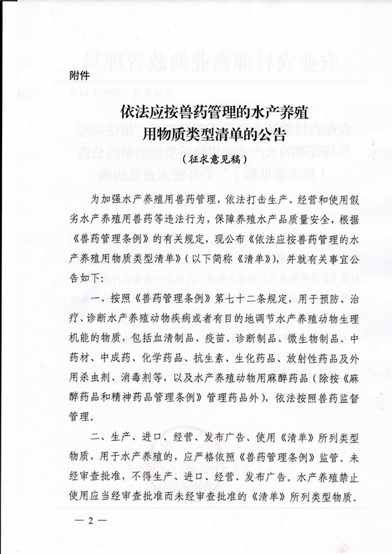 1585297019343084.jpg 3.jpg