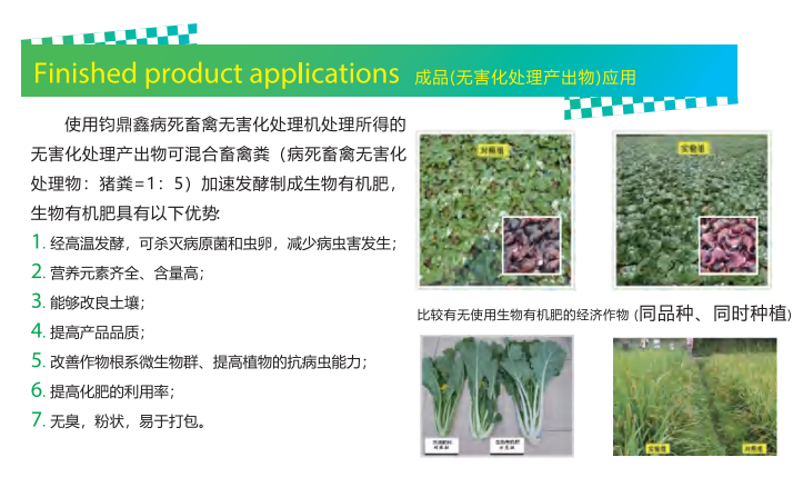 微信圖片_20200730100824.png
