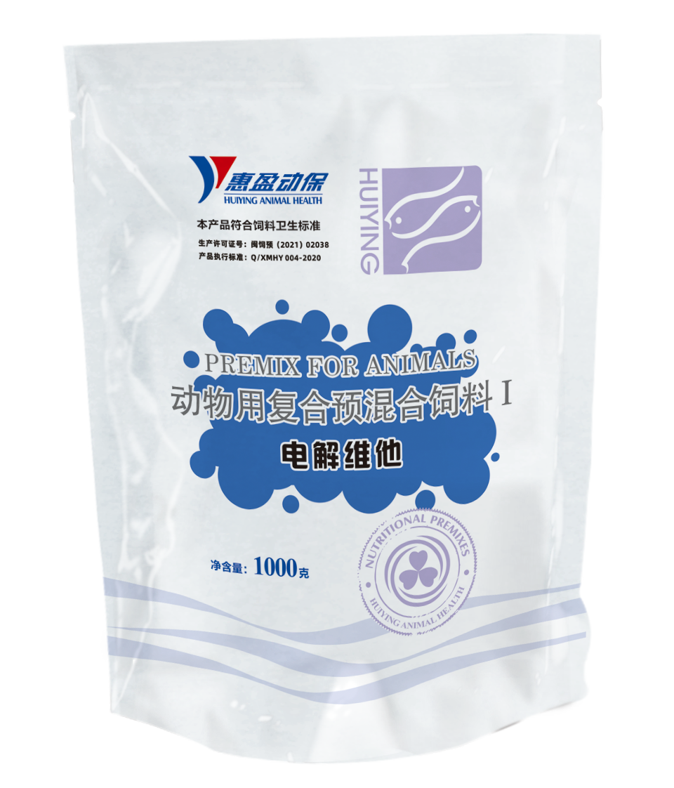 211223電解維他 1kg.png
