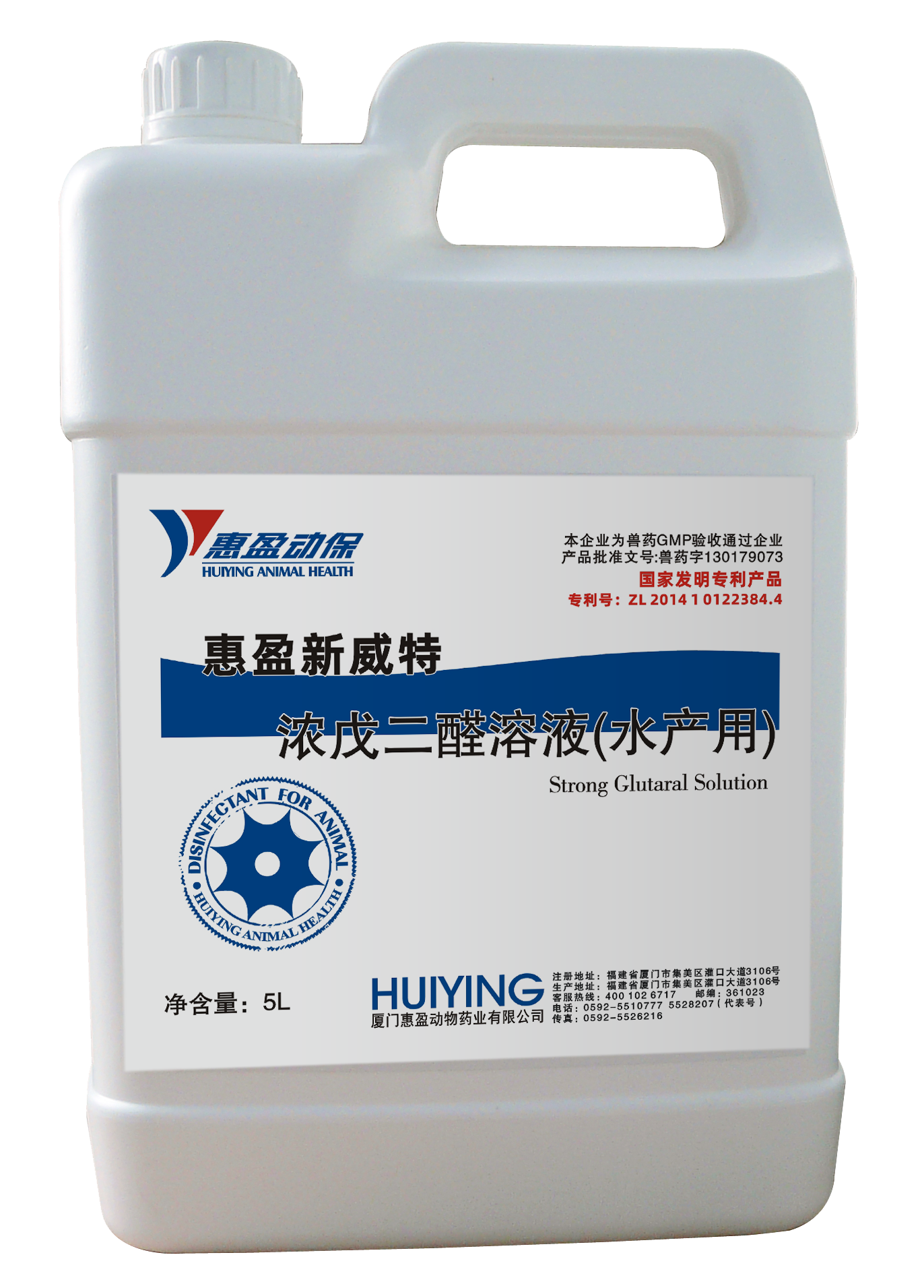 1649390111979391.png 新威特水產(chǎn) 5L.png