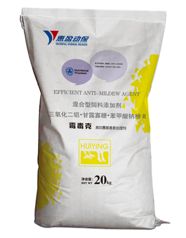 210721霉毒克   （畜禽）20kg(1).png