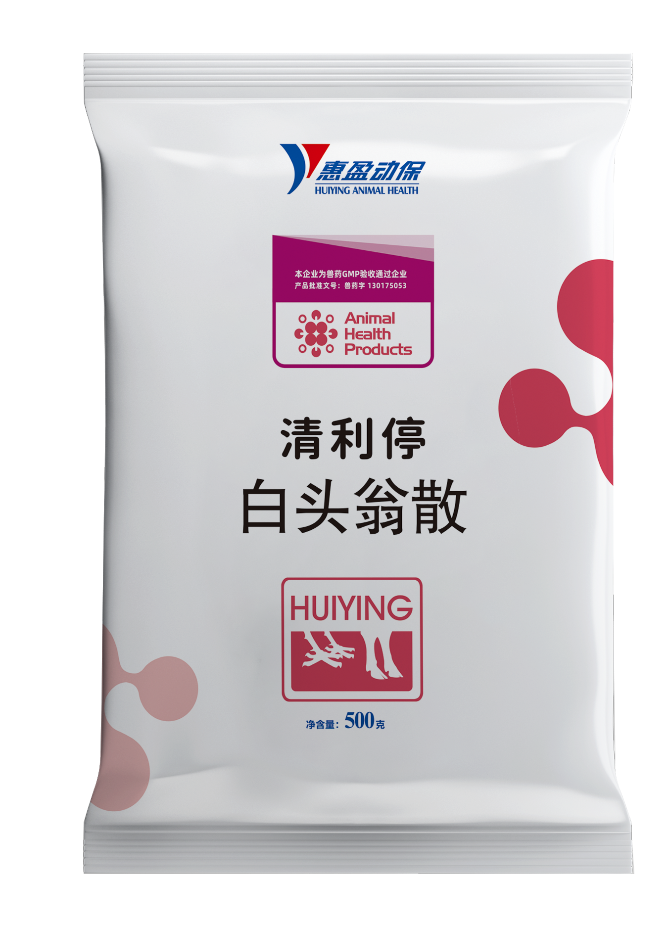 白頭翁散（清利停）