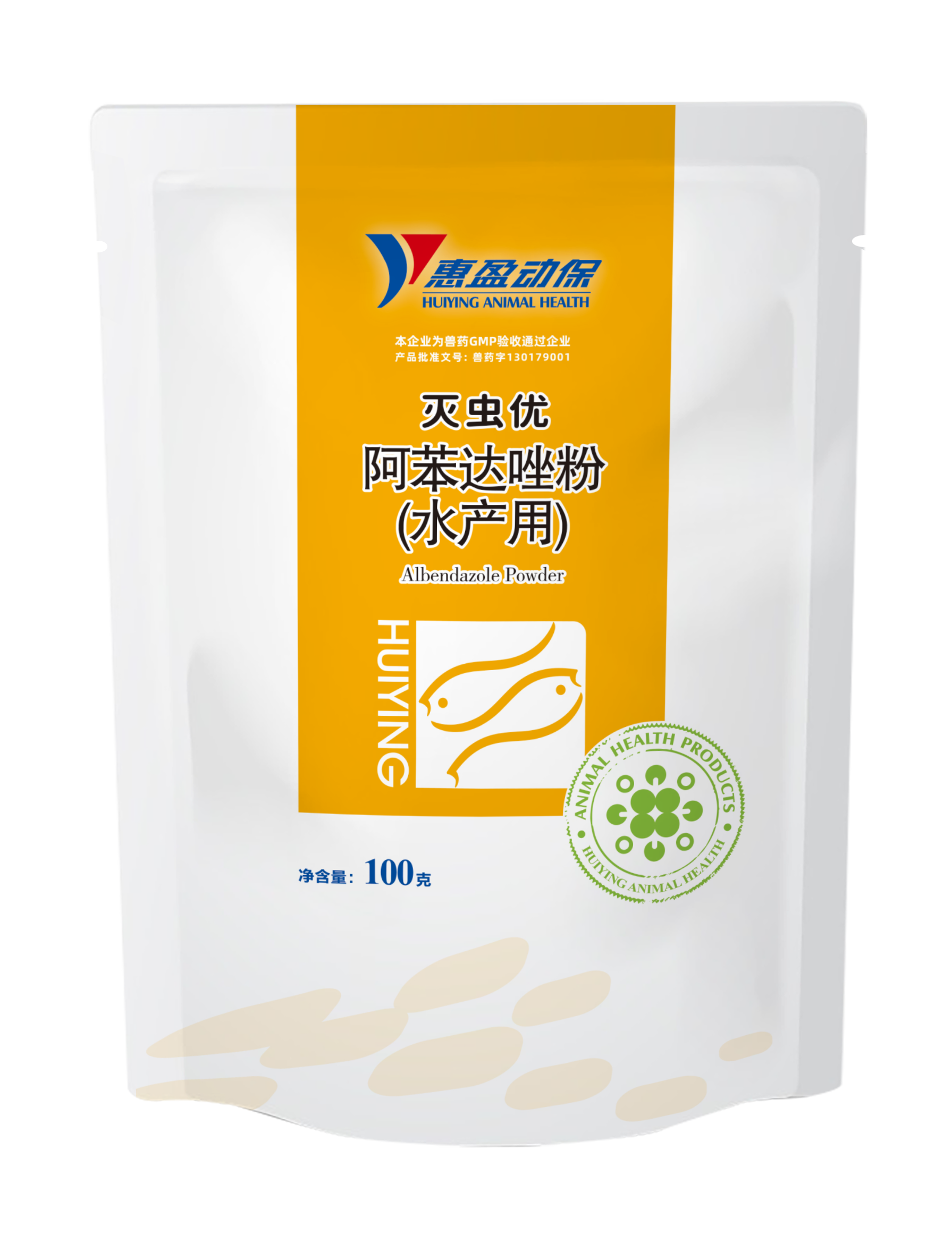 滅蟲優(yōu)