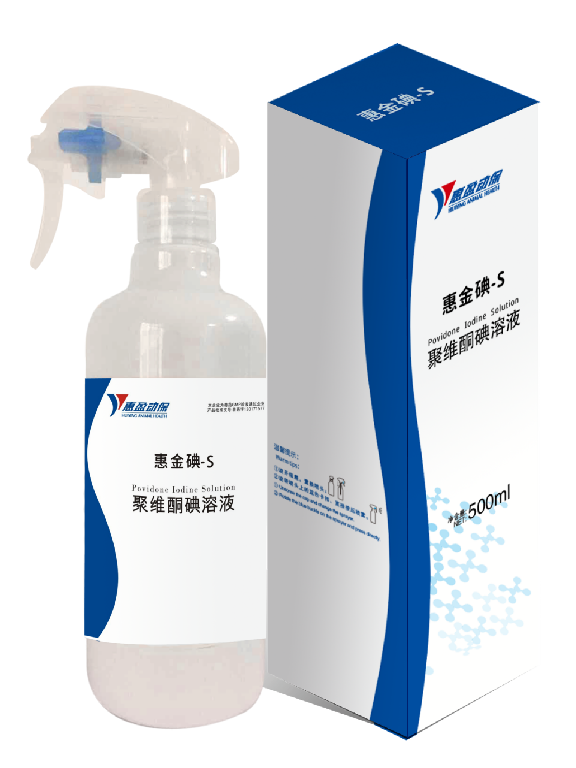 惠金碘-S噴霧型
