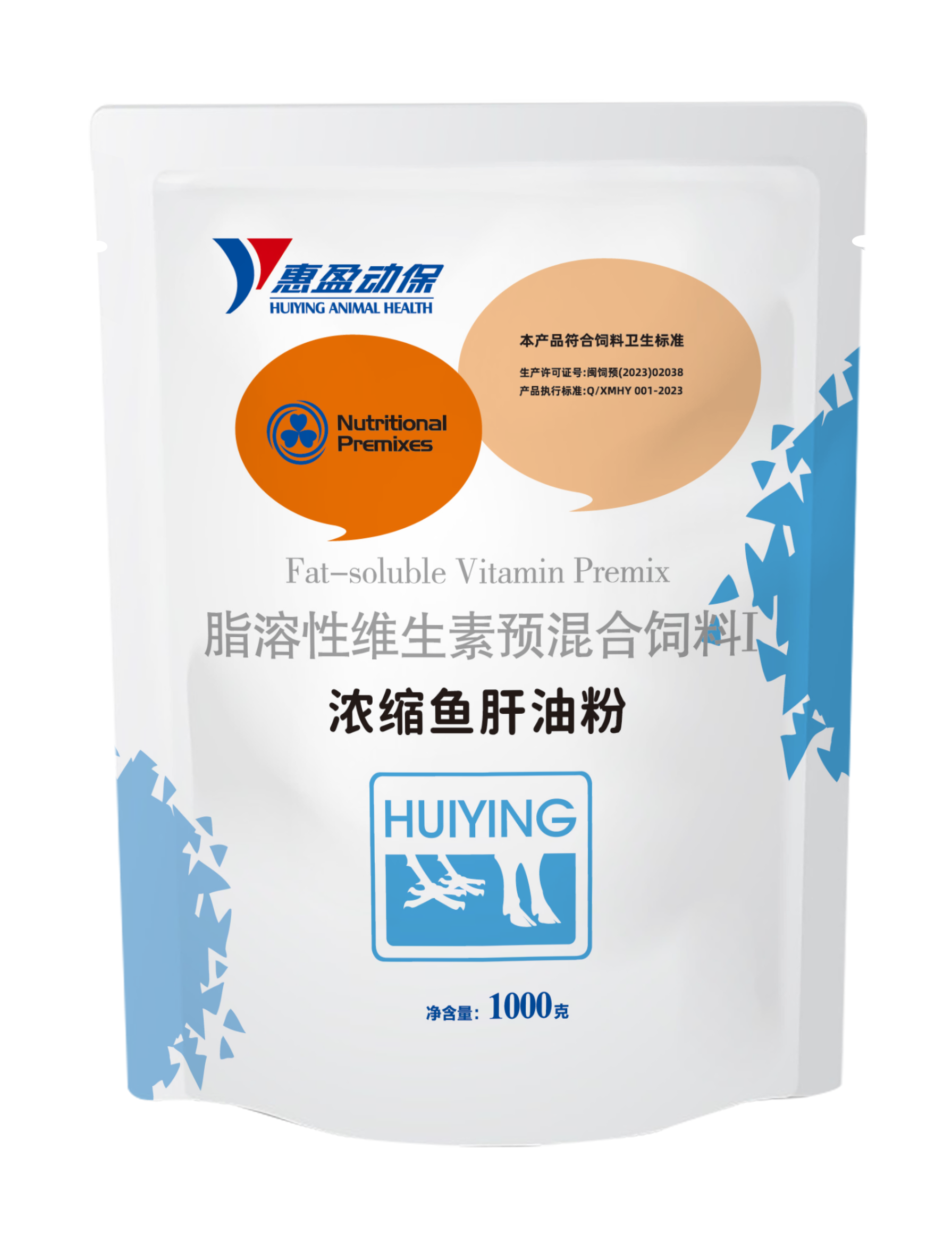 濃縮魚肝油粉