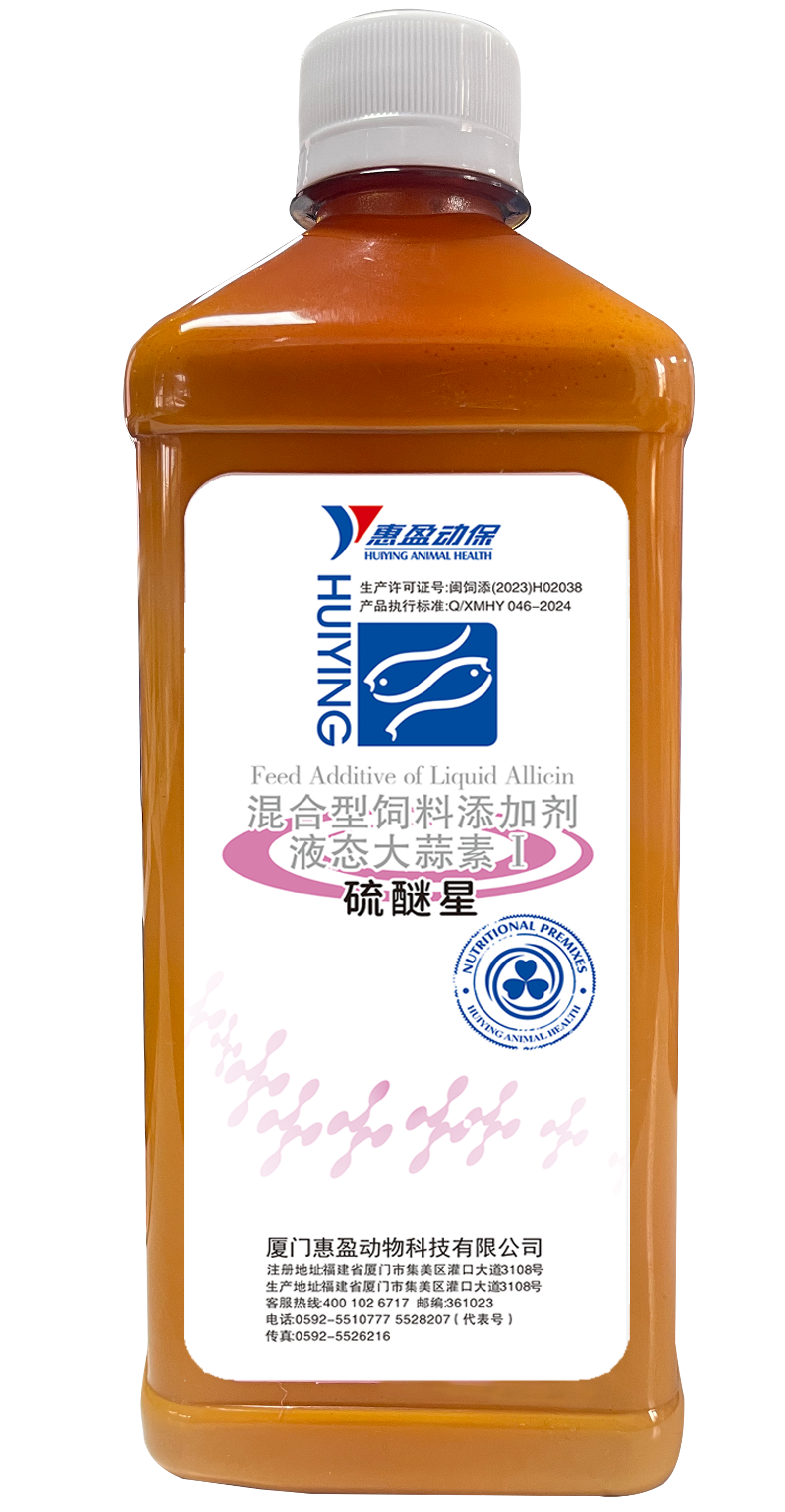硫醚星