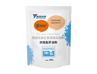 濃縮魚肝油粉
