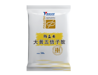 腸益安
