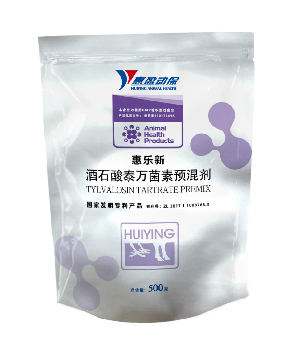 Tylvalosin Tartrate Premix