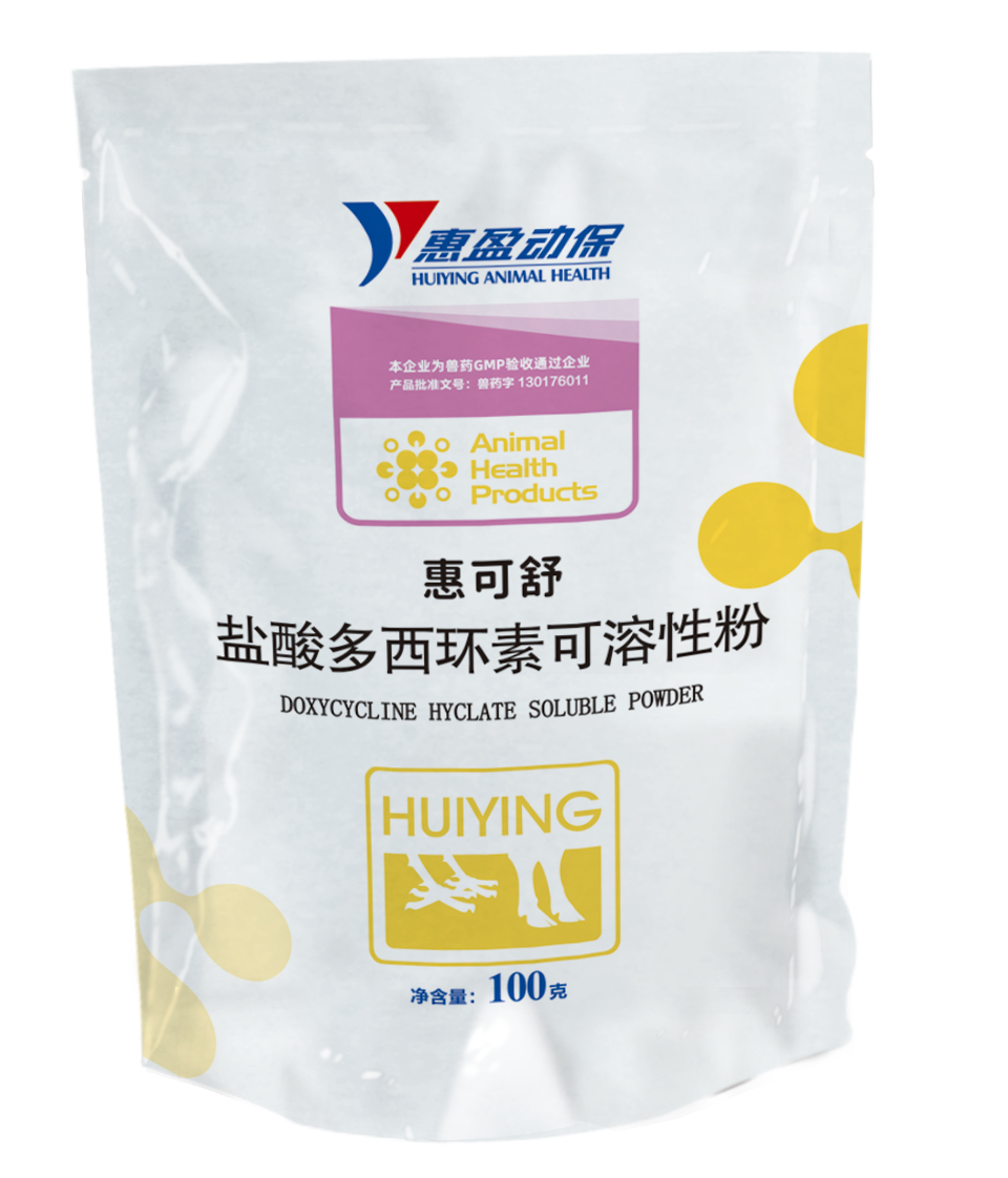 Doxycycline Hyclate Soluble Powder