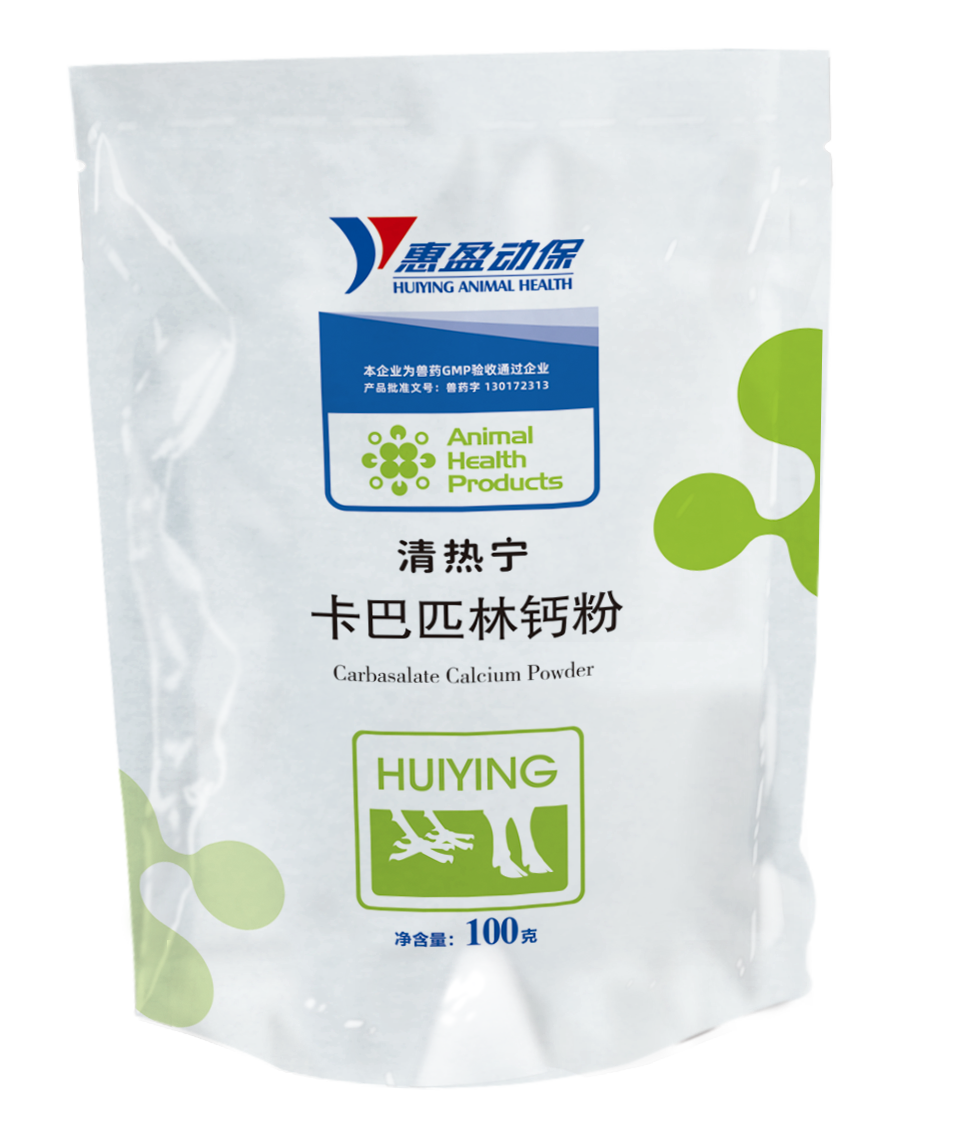 Carbasalate Calcium Soluble Powder