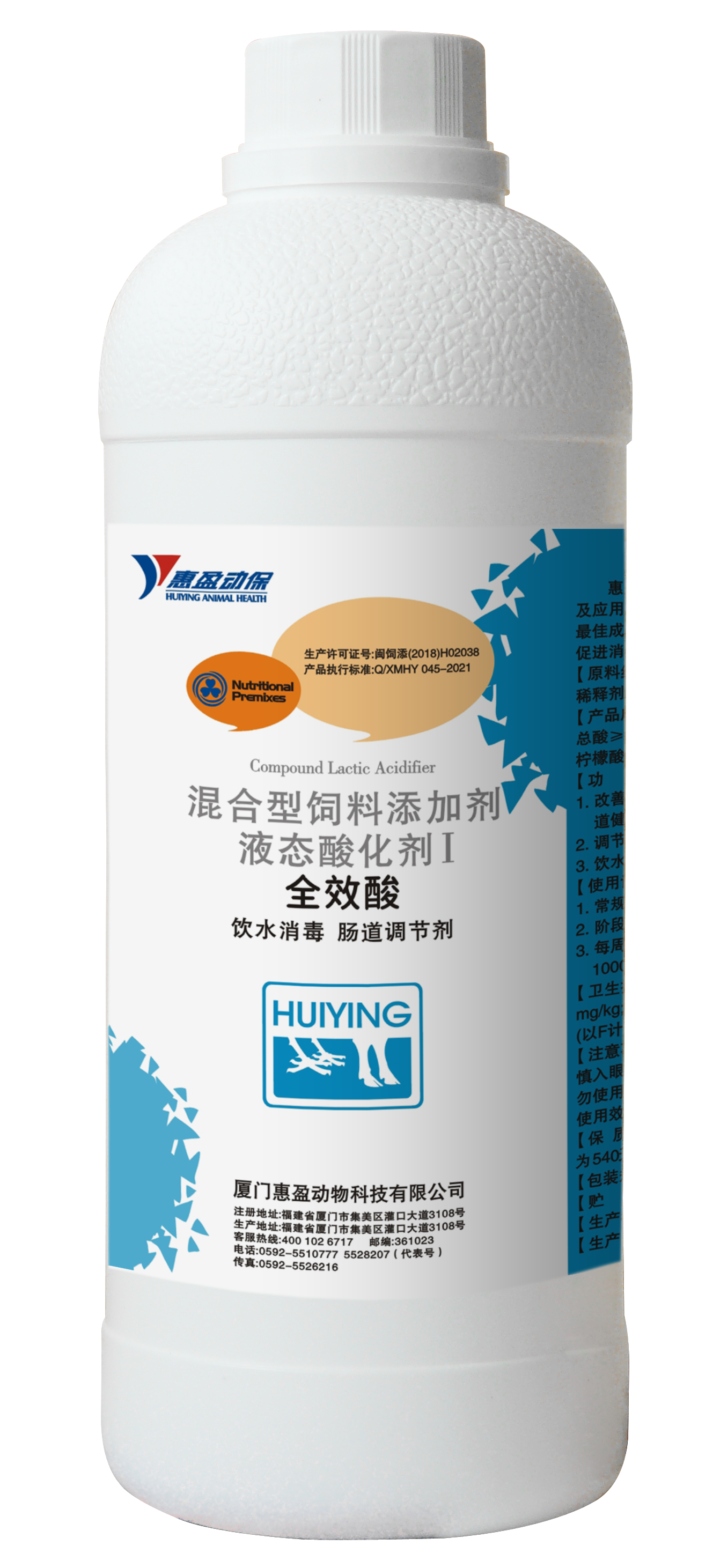 Compound Organic Acid