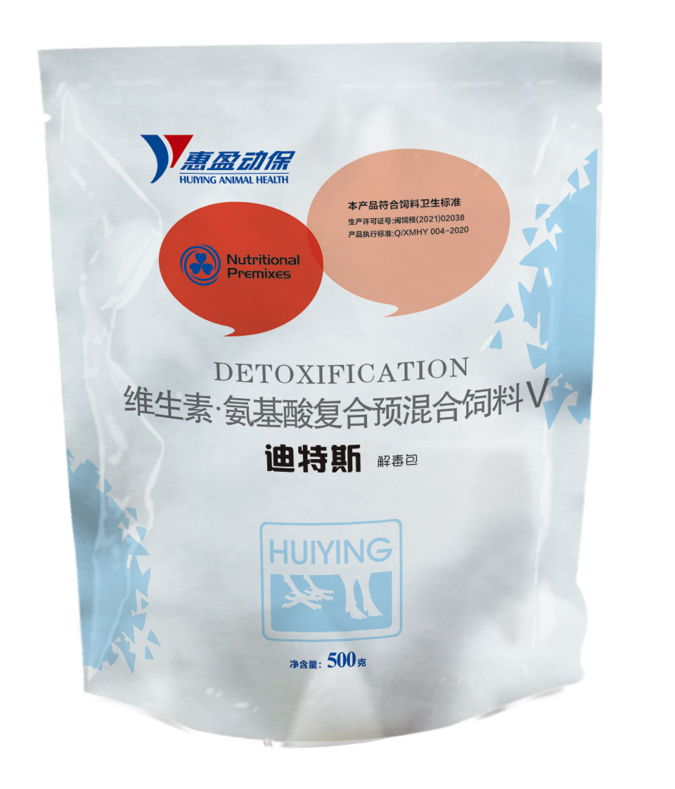 HY-Detoxify