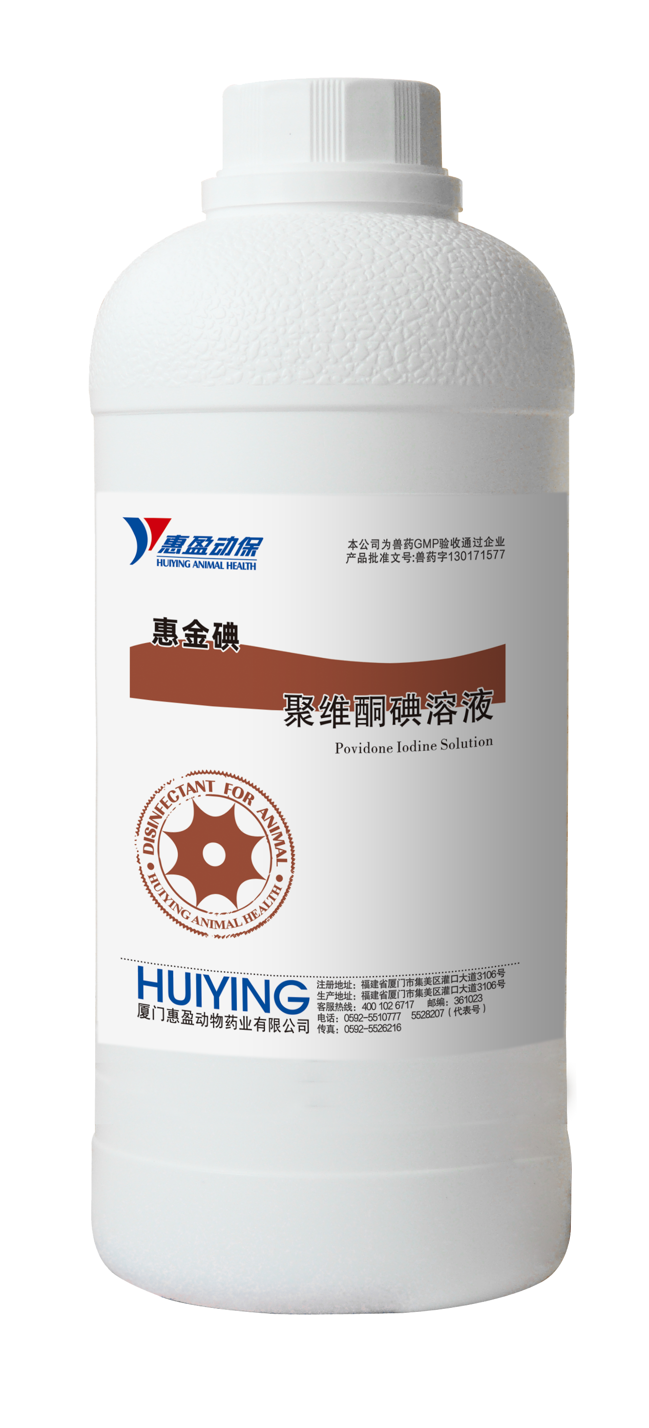 HY Golden Iodine