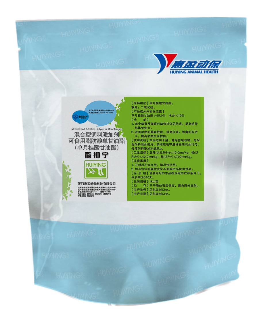 Glyceryl Monolaurate
