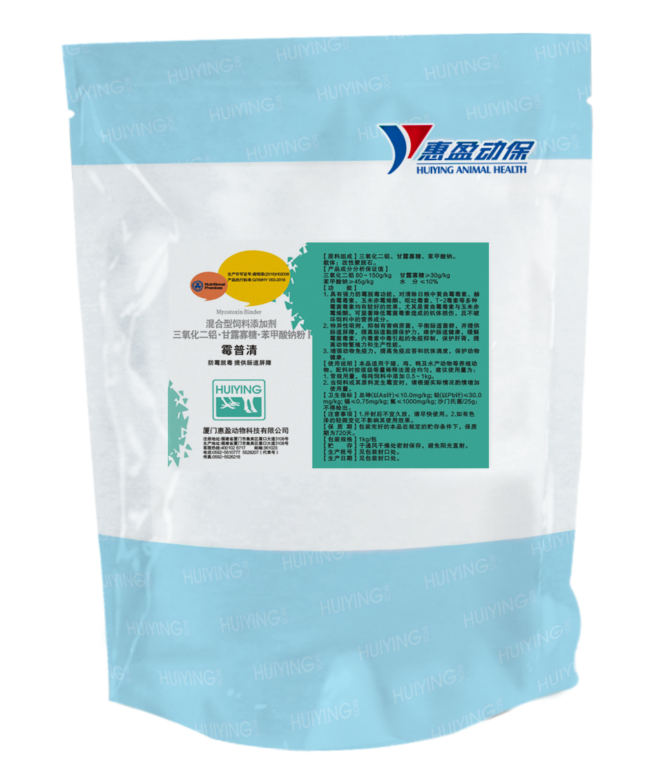Mycotoxin Binder