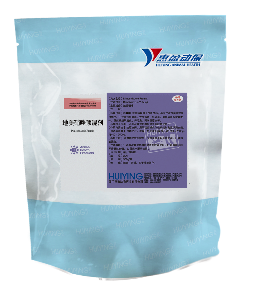 Dimetridazole Premix