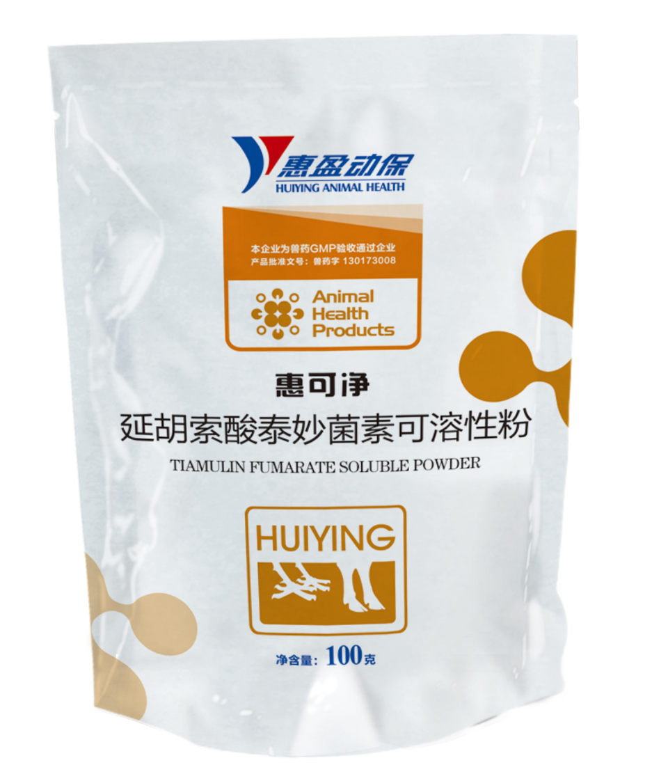 Tiamulin Fumarate Soluble Powder 