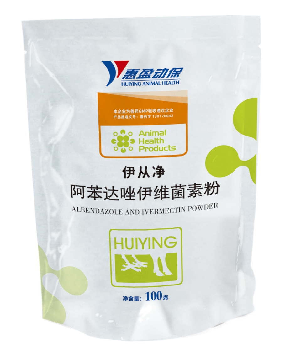 Albendazole Ivermectin Powder