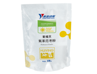 Soluble Florfenicol Powder