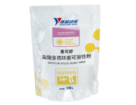 Doxycycline Hyclate Soluble Powder