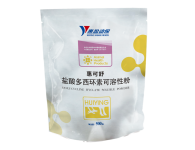 Doxycycline Hyclate Soluble Powder