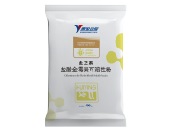 Chlortetracycline Hydrochloride Soluble Powder